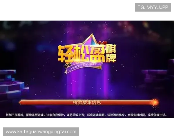 娱乐凯发官网提供专业的游戏攻略和娱乐资讯，助你轻松赢取更多奖励